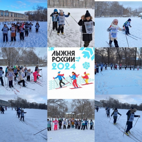 «Лыжня России - 2024»
